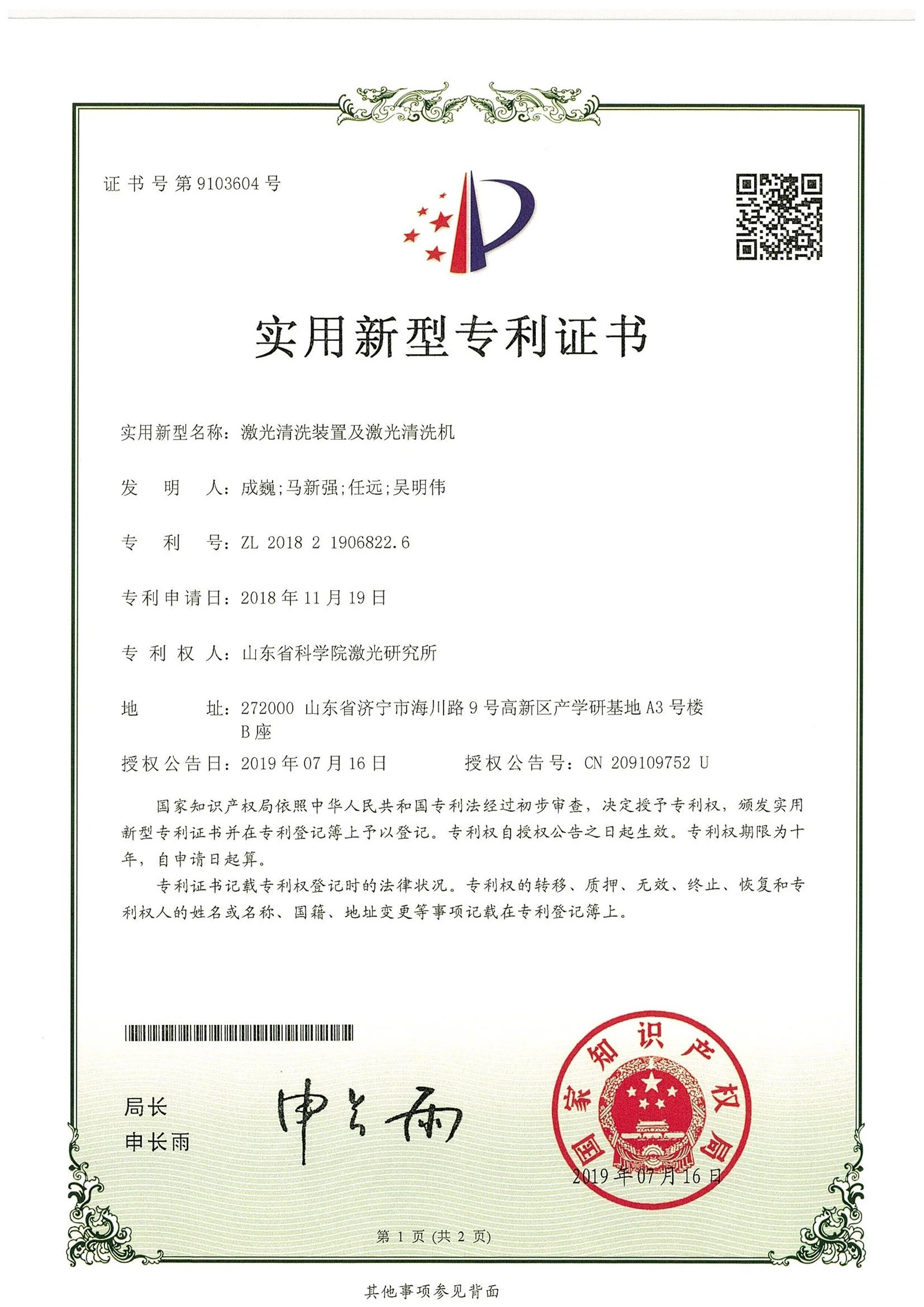 2018219068226- -400K 2018219068226- -400K